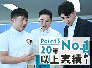 朝日新聞の契約数23年連続No.1！そのノウハウを身につけられるため、売り込みやすさも魅力です◎