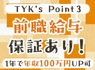 エンジニア歴4年で年収800万円以上を稼ぐエンジニアも。年収1000万円を超える社員もいます！