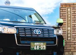 一般事務（広報＆運行管理）◆20代＆未経験者大歓迎◆残業なし◆国家資格取得支援◆業界最大手kmグループ