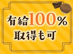 残業は月平均10時間ほど、8連休のリフレッシュ休暇、産育休取得実績多数など……長く働ける環境あり！