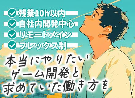 PL/PM候補【サーバーサイド】／自社内開発or受託案件が中心／書籍購入支援・e-Learning有
