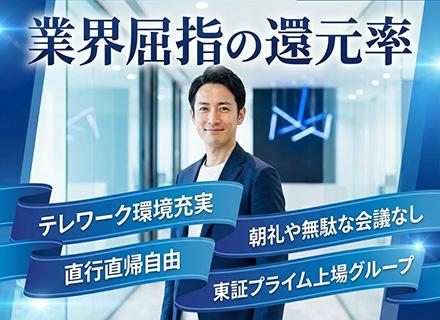 株式会社FINDAWAY【ベクトル(プライム上場)グループ】