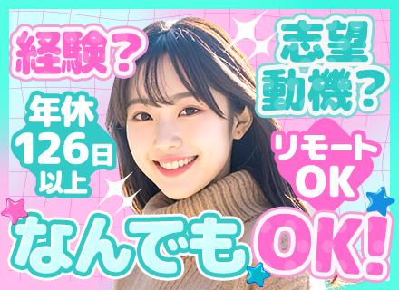 ネイバーズ株式会社