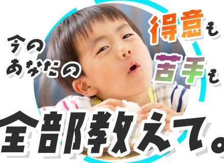 IT人材営業【関係構築がメイン】未経験OK◆リモートメイン◆直行直帰OK◆賞与3ヶ月分実績◆テレアポ/ノルマ無