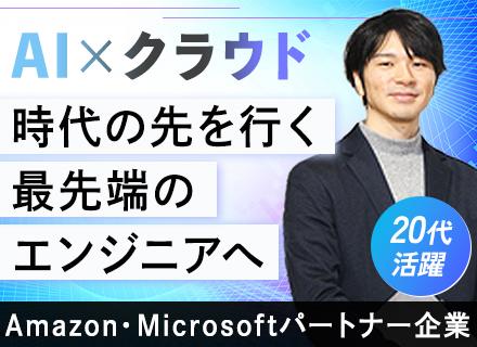 株式会社ナレッジコミュニケーション