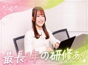 「研修が手厚く置いてけぼりにならない安心感があった」という理由で入社した人が多いです。