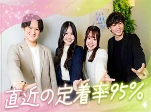 先輩たちの前職は、ホテルのスタッフ、旅行・飲食などの接客業、営業などさまざまです。