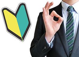 無理せず自分を大切にした働き方ができます。