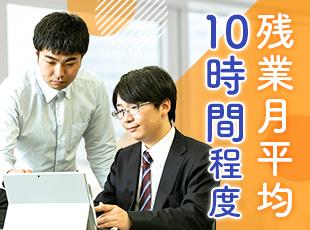 土日祝休みでプライベートも充実！働きやすい環境を整えています◎