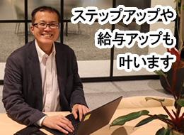 情シスサービススタッフ#受託100％#フルリモート#フルフレックス#全国で勤務OK#ワーケーション支援#002