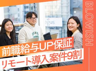 待遇も働き方も、エンジニアが不満を抱えないような環境整備に力を入れています。