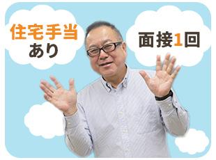 社員のほとんどがリモートで勤務をしています。出社することもありますが基本は在宅でOKです！