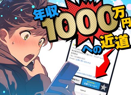 株式会社FINDAWAY【ベクトル(プライム上場)グループ】