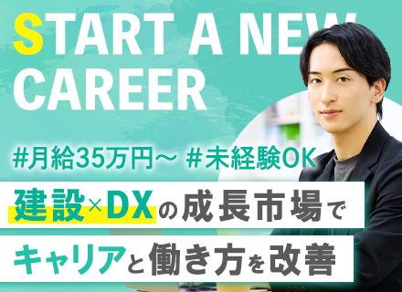 株式会社セイビ堂