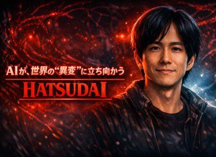 システムエンジニア＊リモートワークあり＊AI・Web系案件多数＊希望最優先アサインでキャリアアップ可能！