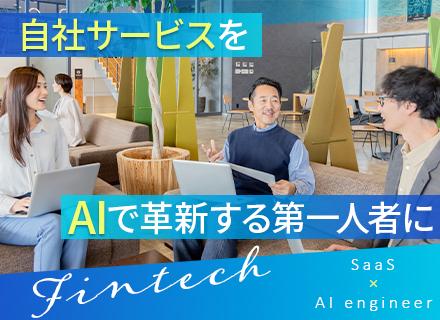 株式会社アクル