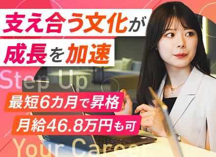 株式会社ＴＷＯＳＴＯＮＥ＆Ｓｏｎｓ