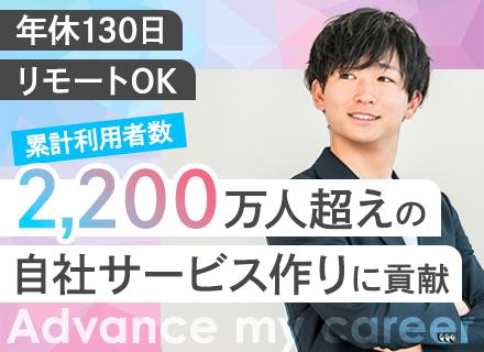 株式会社ウェブクルー