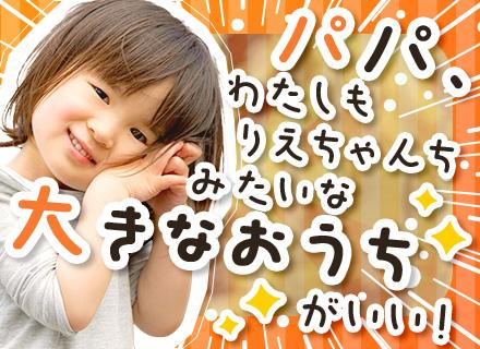 ルートドライバー|健康経営優良法人|賞与年3回|ほぼ未経験START|賞与支給実績120万|最短14時帰宅可