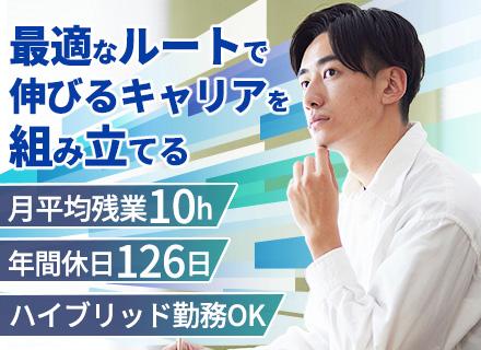 開発エンジニア/年収700万円可/月平均残業10h/年休126日/ハイブリッド案件有/東証グロース上場