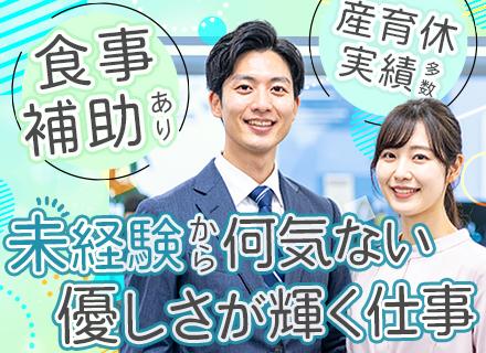 株式会社京葉興業