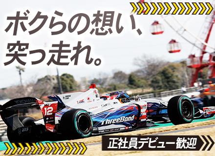 法人営業◆未経験・正社員デビューOK／住宅手当あり／既存メイン／ノルマなし／残業ほぼなし／マイカー通勤OK