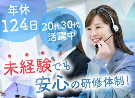 アルフレッド株式会社