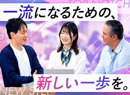AIエンジニア｜年休123日*土日祝休*リモートOK*フレックス*月給60万円以上*賞与年2回*時短勤務相談可