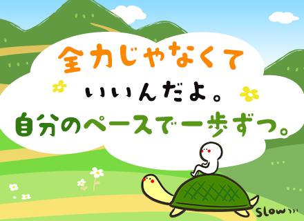 インフラエンジニア｜月残業3h程度/AWS、Azure、GCP/年間休日120日/副業OK/入社祝10万円