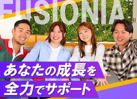 Webエンジニア（自社開発）｜実務未経験OK*フロントエンド*住宅補助あり*37期連続黒字経営*資格支援充実