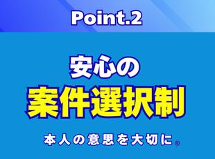 リファラルをすることで還元率がUP！