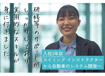 初級エンジニア■8割～9割が未経験スタート■自社案件の実践研修■賞与年2回■残業月10h以内