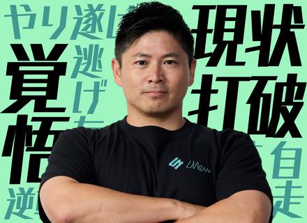 初級エンジニア｜今の自分に「武器」はあるか。7カ月研修に本気で向き合える方歓迎◆フルリモート／全国募集【P2】