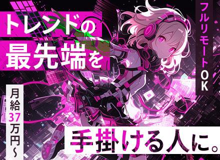 開発エンジニア◆フルリモートOK◆月給37万～◆残業月10h以内◆AI・自動化案件多数◆前職給与保証