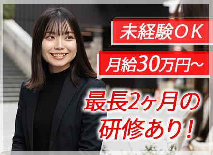 フリーテクノロジー株式会社