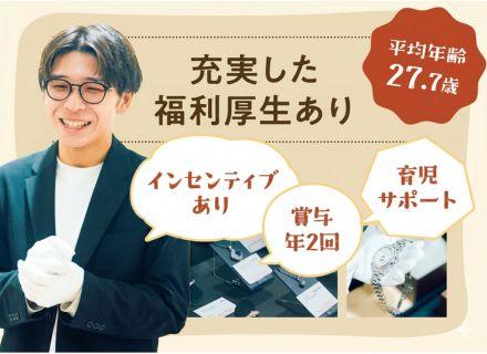 インサイドセールス／未経験歓迎／9割未経験／転勤なし／1年目の昇格実績あり／賞与年2回／インセン有