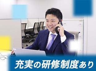 営業の基礎を固める研修はもちろんのこと、リスクなく独立できるようなサポート体制も充実しています！