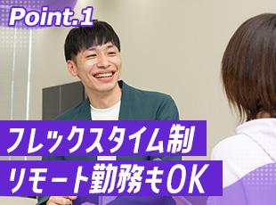 社員が働きやすい環境を大切に、整えています。