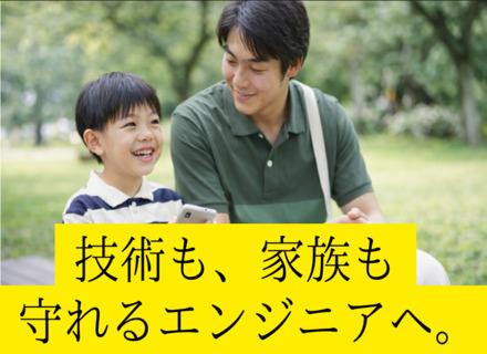 開発エンジニア（大阪・兵庫限定）大手案件が9割/30代・40代活躍中/定着率94％/UIターン歓迎