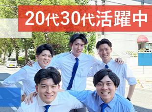 同年代の仲間と一緒に働けるため安心感は抜群！20代で年収1000万円を実現している社員も◎