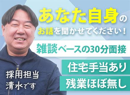 メーカー営業/ノルマ・新規開拓無し/40代・50代活躍中/住宅手当有/設立79年の安定基盤あり/直行直帰OK