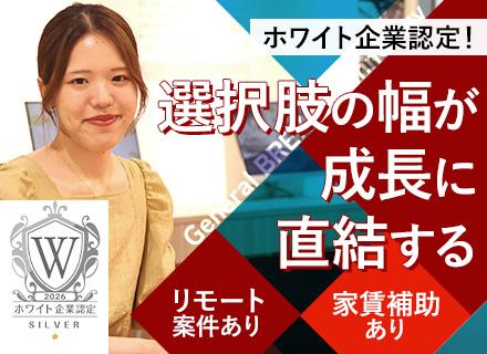 開発エンジニア*月収37.5万～*決算賞与有*将来は自社内開発も可*案件選択可*20～30代活躍*年休125日