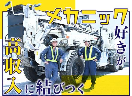 【重機オペレーター】未経験歓迎■年収850万円可■賞与あり■早上がり有■資格取得支援■直行直帰OK