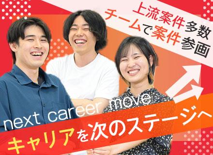 開発エンジニア【C++/Java/Python】宇宙・防衛システム｜設計から参画｜残業月12h