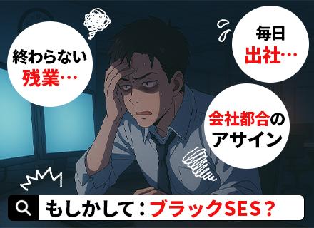 【インフラエンジニア】最大3ヵ月の連休■全員リモート中■月給35万～■年休126日～■残業ほぼ0■案件希望性
