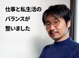 Oさん（スクラッチ担当）／入社2021年・45歳／前職はAzureを使用した生産管理システム開発