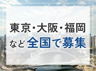 オフィスからの眺めも良く、清々しい気持ちでお仕事ができます！