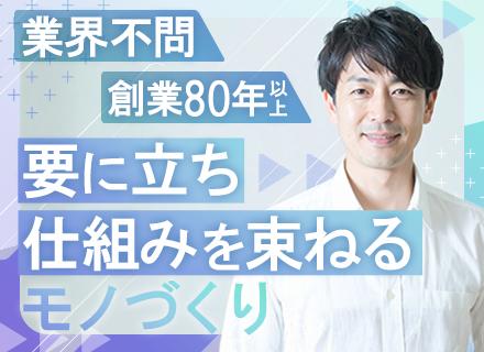 株式会社宮川製作所 横浜事業所