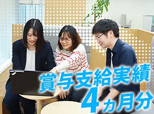 仕事とプライベートどちらも充実できるのが、KEIアドバンスの魅力です！