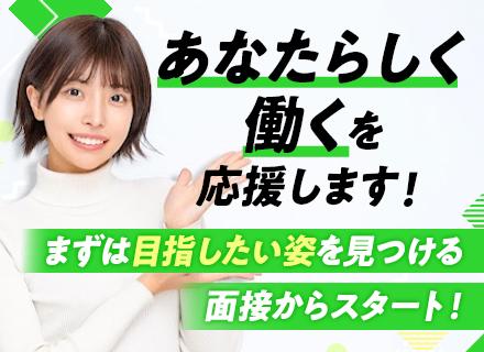 【インフラエンジニア】「ホワイト企業認定」／設計構築・クラウドへ／2025年度 離職率0％／年休125日以上